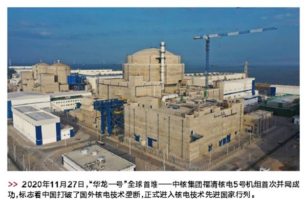 郝鵬、國資、央企、國資委、書記、主任、國企、企業(yè)改革